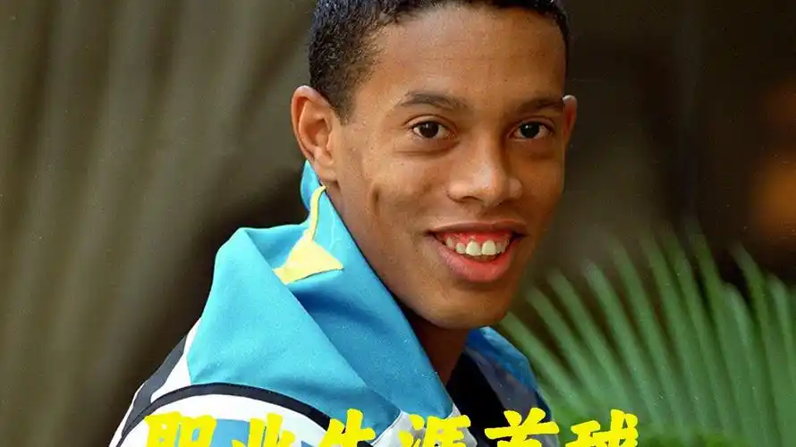 如保罗
